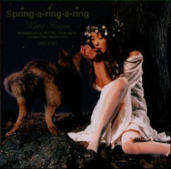 1999.03.25  spring-a-ring-a-ring